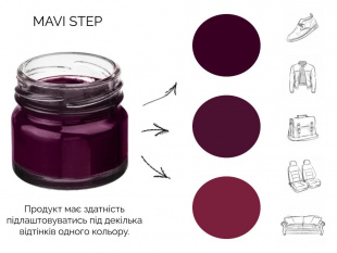 MAVI STEP Multi Oil Balm