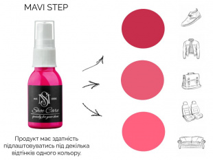 MAVI STEP Nubuck Suede Spray