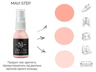 MAVI STEP Nubuck Suede Spray
