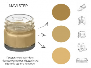 MAVI STEP Multi Oil Balm