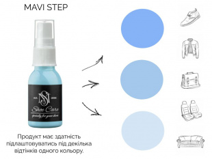MAVI STEP Nubuck Suede Spray